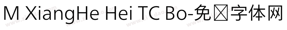 M XiangHe Hei TC Bo字体转换